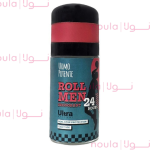 مام رول 60 ميل uomo potente